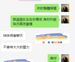 台中推薦