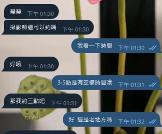 瑜伽老師預約+1