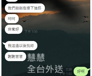 台北6k嬌小熟女推薦