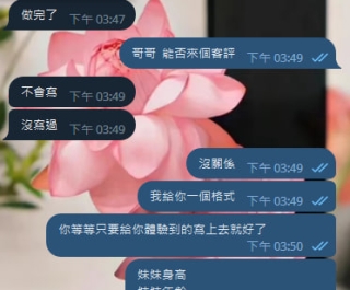 台中客評